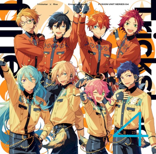 Trickstar ✕ fine「Crossing×Heart」 あんさんぶるスターズ!! FUSION UNIT SERIES 04