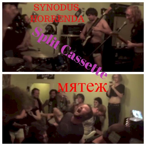 Мятеж / Synodus Horrenda