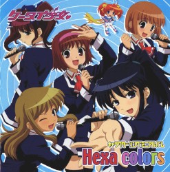 ケータイ少女 キャラクターソングミニアルバム Hexa colors
