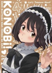 この美術部には問題がある! オリジナルサウンドトラック vol.2