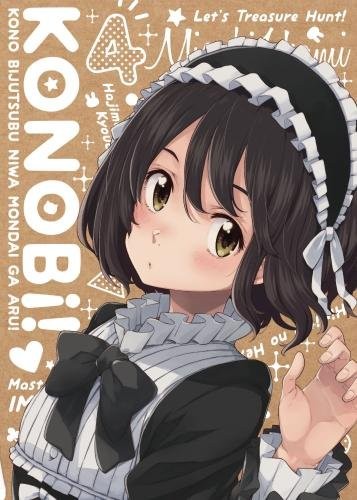 この美術部には問題がある! オリジナルサウンドトラック vol.2