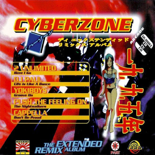 Cyberzone: The Extended Remix Album