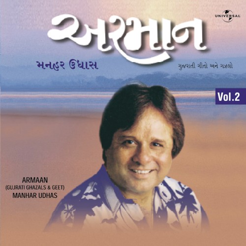 Armaan