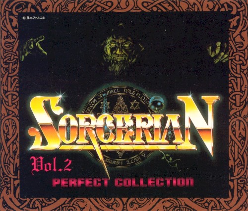 パーフェクト・コレクション・ソーサリアン Vol. 2