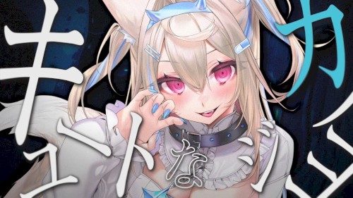 CUTE NA KANOJO - FUWAWA ver.