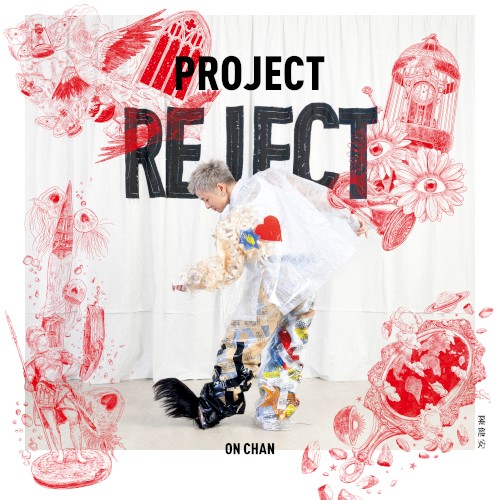 Project Reject