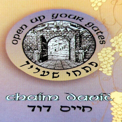 Open Up Your Gates