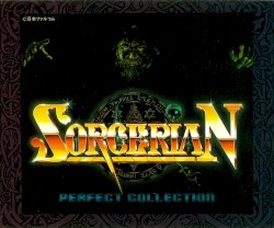 Perfect Collection Sorcerian, Volume I