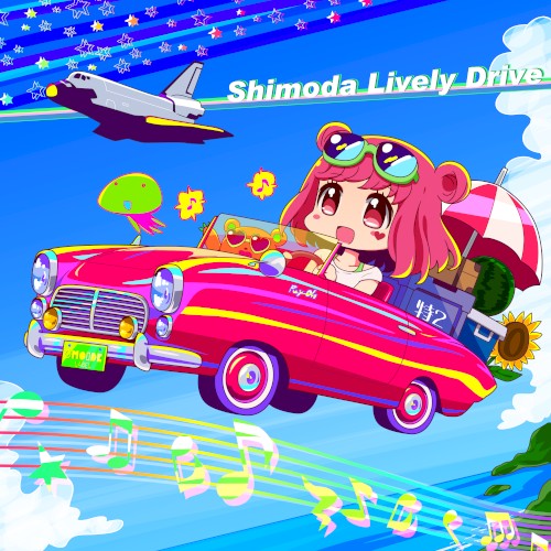 Shimoda Lively Drive