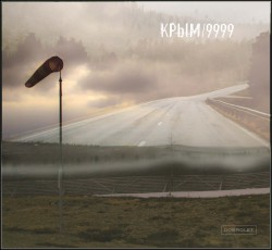 Крым / 9999