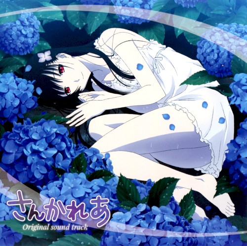 Sankarea Original Soundtrack