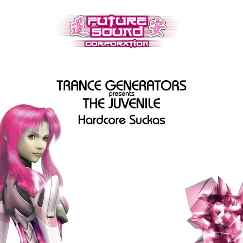 Hardcore Suckas