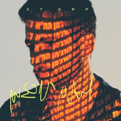 תמ״א 27