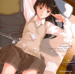 Amagami ~Original Sound Tracks~
