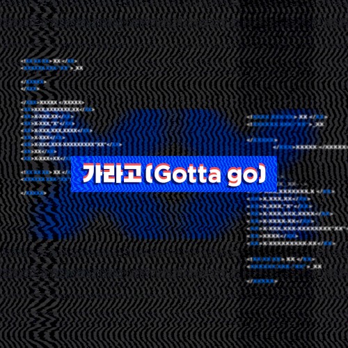 XX OST Part.1