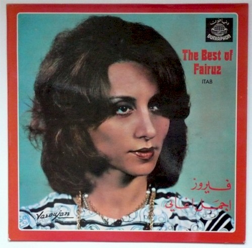 أجمل أغاني (The Best Of)