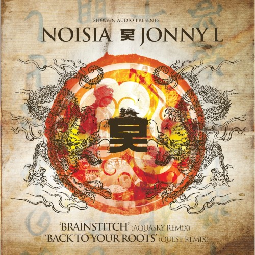 Brainstitch (Aquasky remix) / Back to Your Roots (Quest remix)