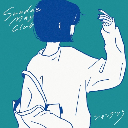 Shangli‐La