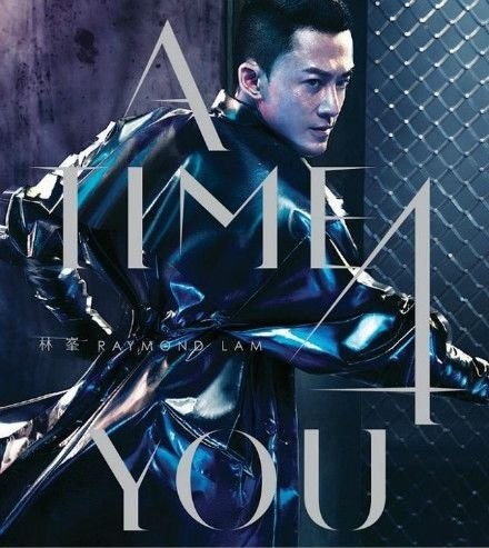 A Time 4 You