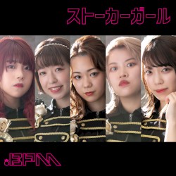 ストーカーガール