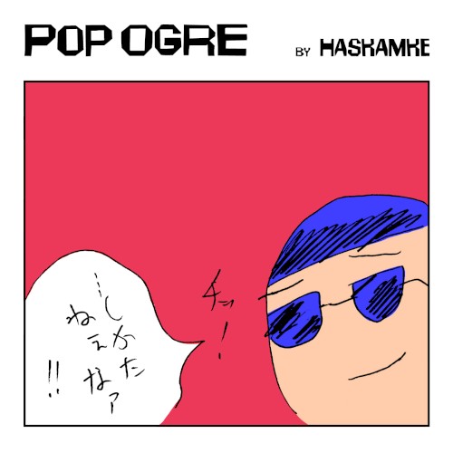 Pop Ogre