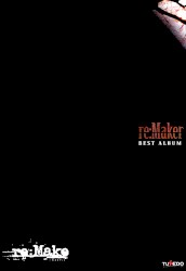 re:Maker