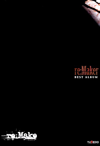 re:Maker