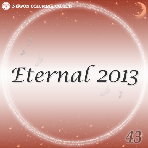 Eternal 2013 43 (オルゴールミュージック)