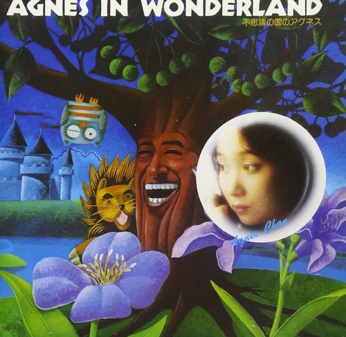 AGNES IN WONDERLAND 不思議の国のアグネス