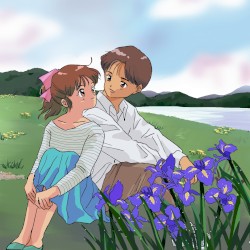 So…Far Away