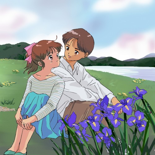 So…Far Away