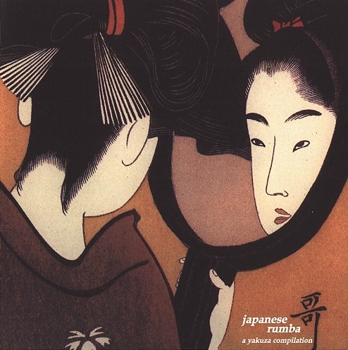 Japanese Rumba