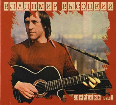 Золотая коллекция, том 1