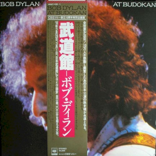 At Budokan