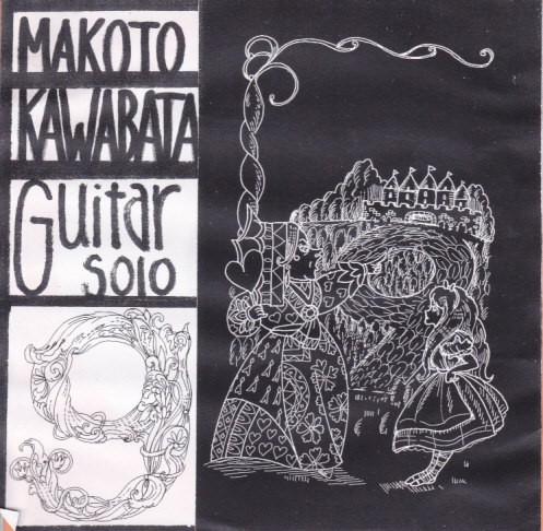 9: Guitar Solo