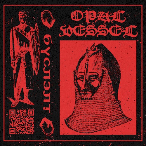 бүслэлт