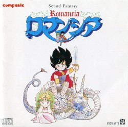 Sound Fantasy Romancia