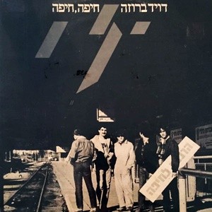 Haifa