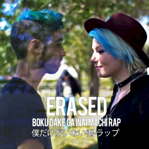 Erased: Boku Dake Ga Inai Machi Rap (僕だけがいない街ラップ)