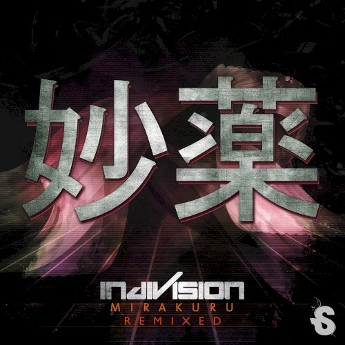 Mirakuru Remixed