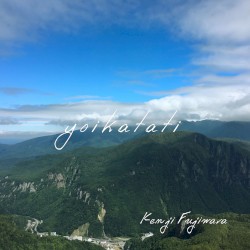 yoikatati