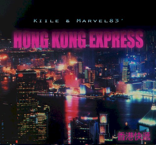 Hong Kong Express