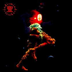 The Psycho-Social, Chemical, Biological, and Electro-Magnetic Manipulation of Human Consciousness