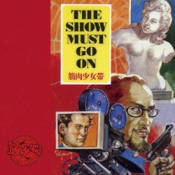 The Show Must Go On
