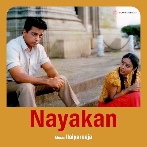Nayakan