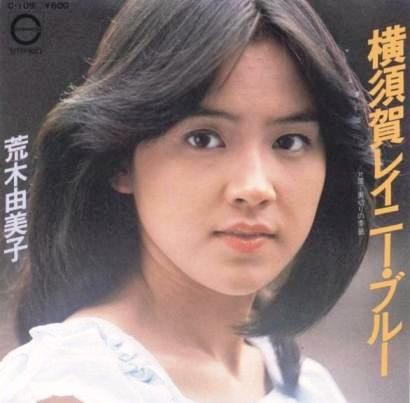 横須賀レイニー・ブルー