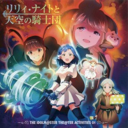 THE IDOLM@STER THE@TER ACTIVITIES 01