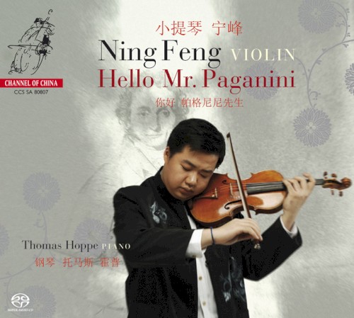 Hello Mr. Paganini