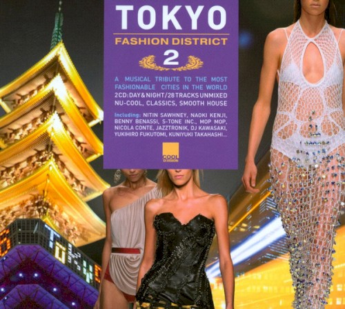Tokyo Fashion District 2