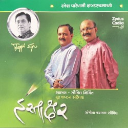 Hastakshar